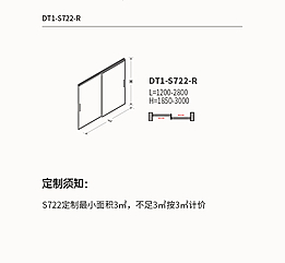 DT1双向阻尼
