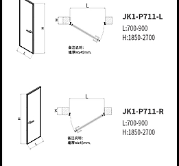 JK1极简平开门