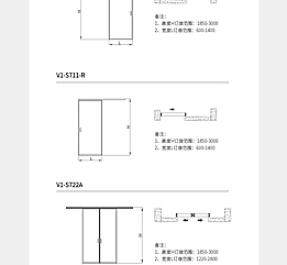 V1极简滑动
