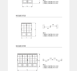 W1极简滑动